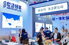 【世道舒享】CMEF完美收官，现场人气爆棚，让我们共同回顾