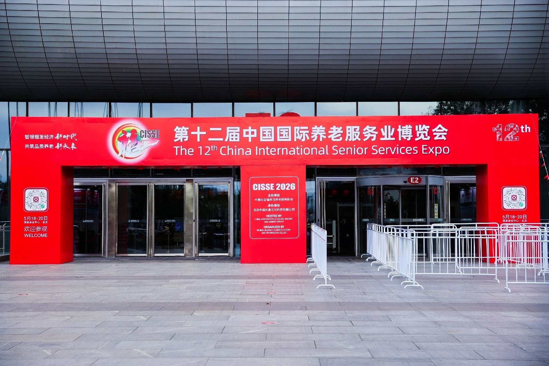 微信图片_20260518171038_8203_27.jpg