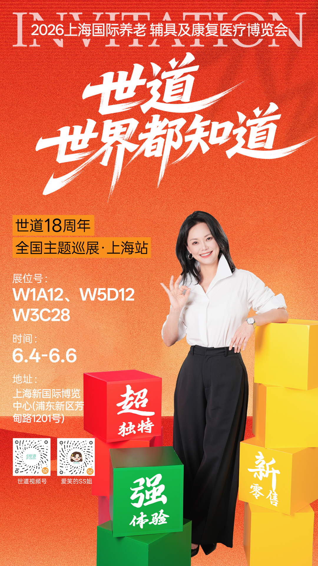 微信图片_20260529092335_8618_19.jpg