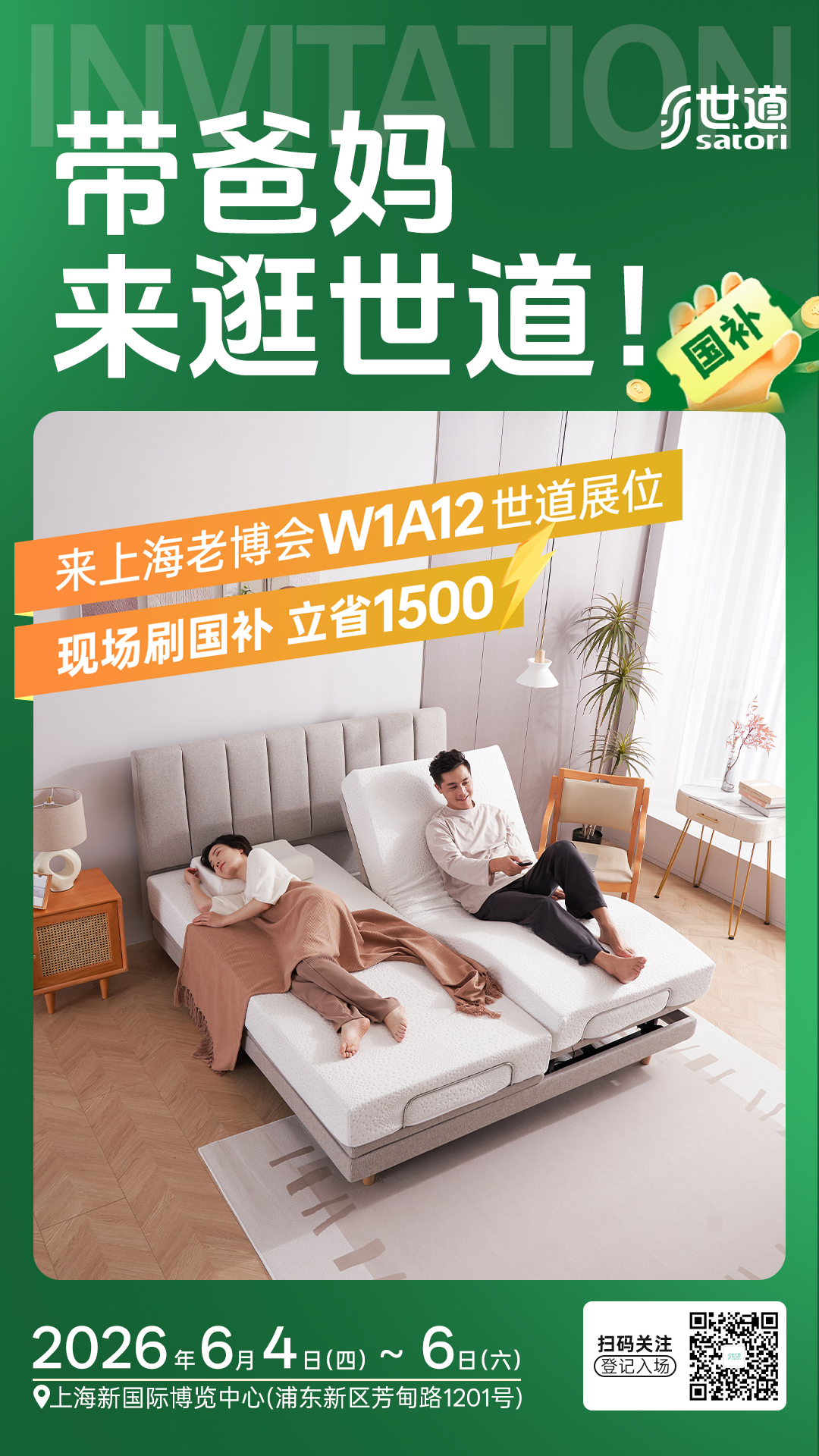 微信图片_20260601125130_5361_4.jpg